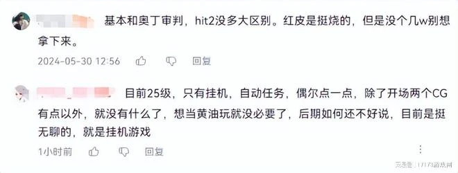 懷舊周報：《命運方舟》省服公測人氣低迷 騰訊再拿下一款MMO端游