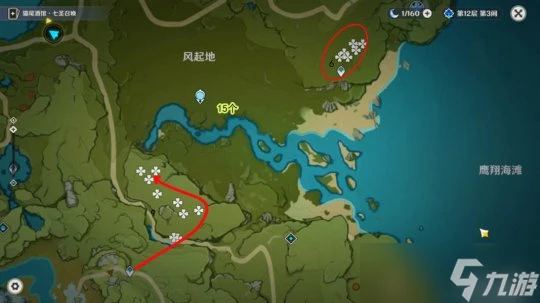 原神 V4.6攻略   蒙德—小燈草收集路線