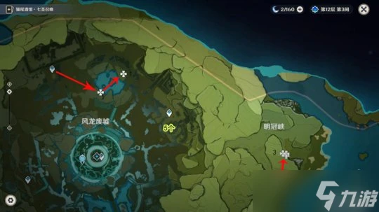 原神 V4.6攻略   蒙德—小燈草收集路線