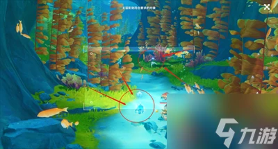 原神光影研學旖旎水界任務怎麼過 光影研學旖旎水界第一天通關攻略大全