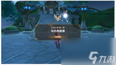 原神破碎證言怎麼做 原神攻略詳解