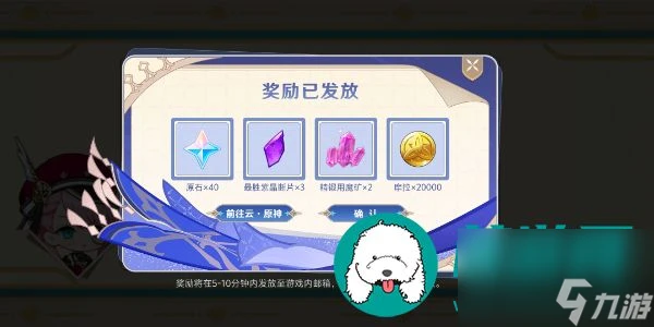 原神克洛琳德推薦H5活動不平靜假期怎麼樣 克洛琳德推薦H5活動不平靜假期介紹