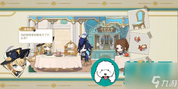 原神克洛琳德推薦H5活動不平靜假期怎麼樣 克洛琳德推薦H5活動不平靜假期介紹