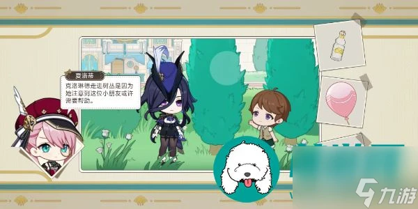 原神克洛琳德推薦H5活動不平靜假期怎麼樣 克洛琳德推薦H5活動不平靜假期介紹