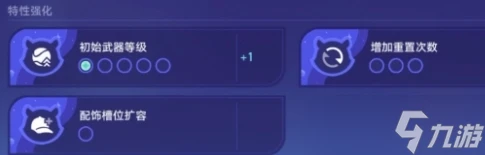 崩壞星穹鐵道銀河球棒俠傳說第2關通關攻略