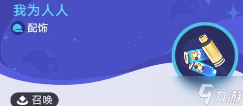 崩壞星穹鐵道銀河球棒俠傳說第1關通關攻略