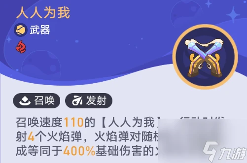 崩壞星穹鐵道銀河球棒俠傳說第一關怎麼過