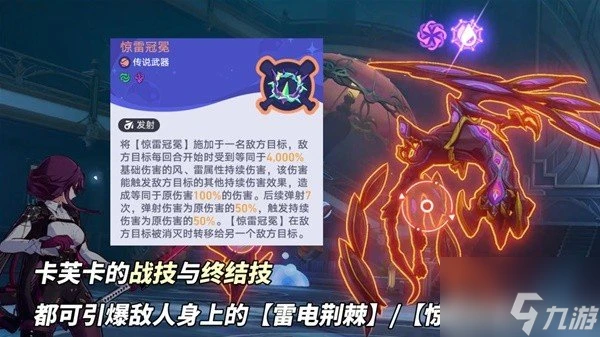 崩壞星穹鐵道銀河球棒俠活動怎麼玩 銀河球棒俠活動全關卡攻略