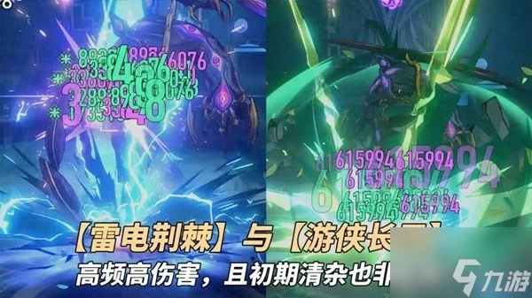 崩壞星穹鐵道銀河球棒俠活動怎麼玩 銀河球棒俠活動全關卡攻略