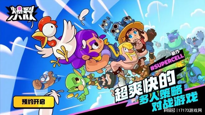 熱游情報：重磅新游扎堆定檔，網易押寶又一武俠開放世界顯真容