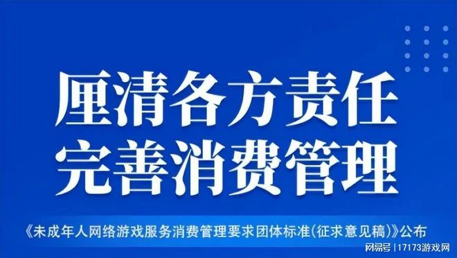 熱游情報：重磅新游扎堆定檔，網易押寶又一武俠開放世界顯真容
