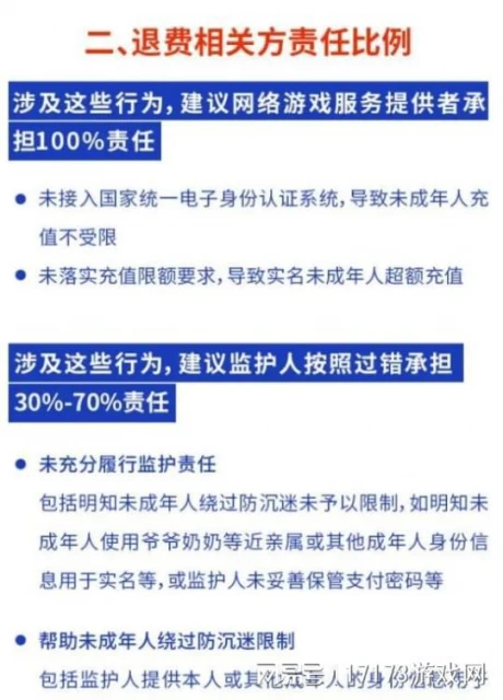 熱游情報：重磅新游扎堆定檔，網易押寶又一武俠開放世界顯真容