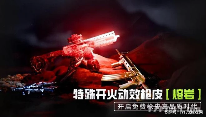 騰訊網易西山居紛紛拿出殺手鐧！6月PC端游新作推薦