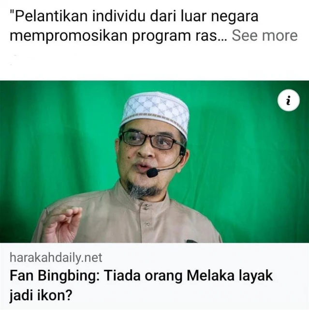 委范冰冰為甲旅遊年大使　伊黨：不適合、浪費錢