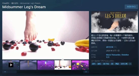 踩就完了！這款能讓你踩到爆的解壓遊戲Steam免費玩
