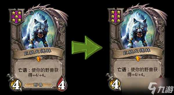 《爐石傳說》新隨從融合怪加入鉤牙船長削弱