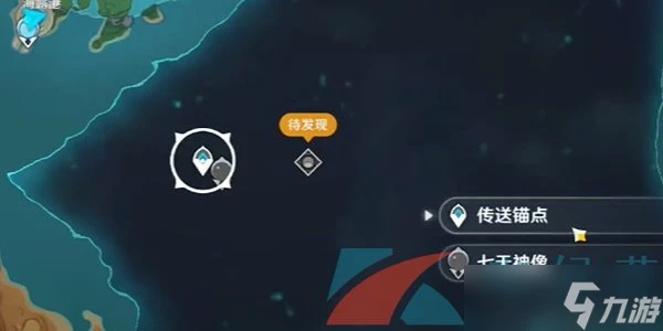 《原神》 佩特莉可鎮解鎖方法