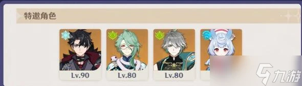 《原神》幻想真境劇詩平民陣容搭配推薦攻略