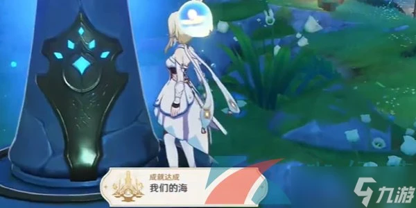 《原神》 佩特莉可鎮解鎖方法