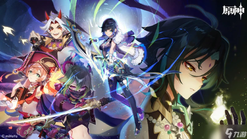 《原神》腐殖之劍獲取方法攻略