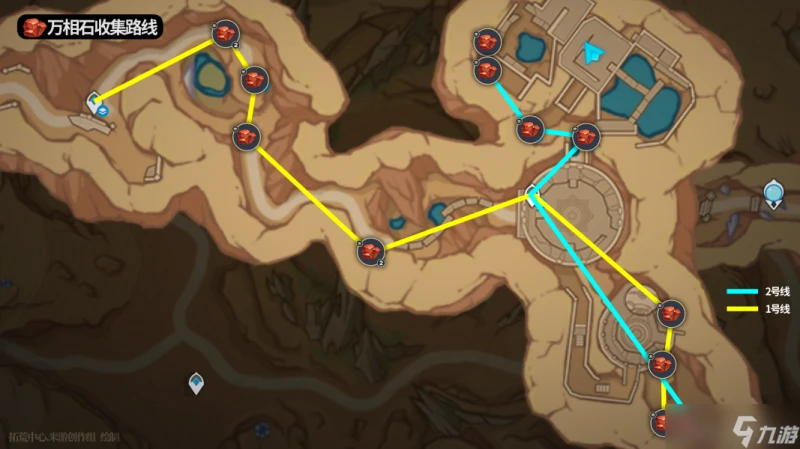 原神  衡明知度  賽索斯 角色材料全收集攻略