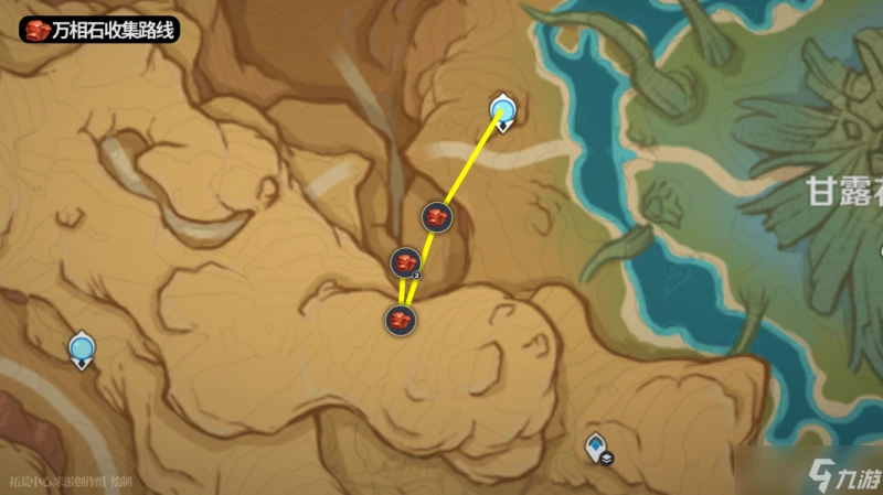 原神  衡明知度  賽索斯 角色材料全收集攻略