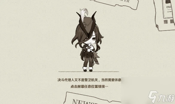 原神克洛琳德不平靜假期活動怎麼進