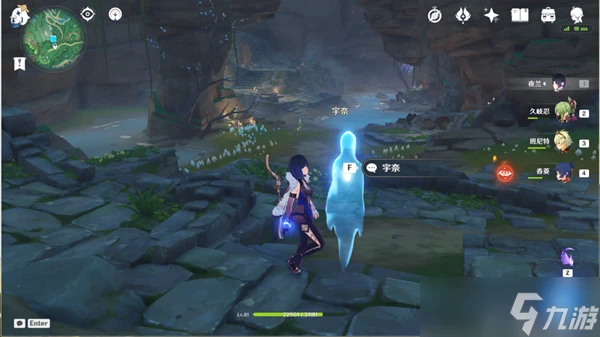 原神宇奈的委託攻略