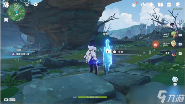 原神宇奈的委託攻略