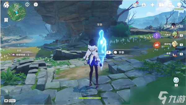 原神宇奈的委託攻略