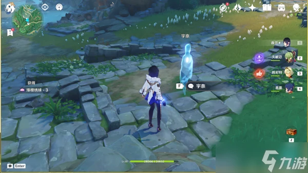 原神宇奈的委託攻略