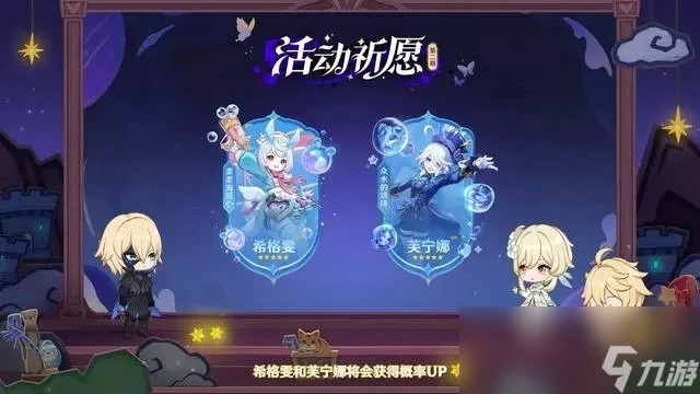 原神克洛琳德什麼時候出