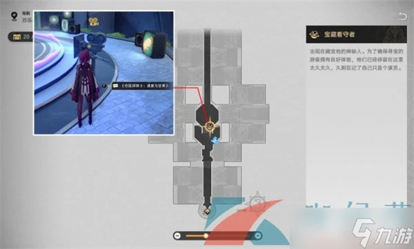 《崩壞星穹鐵道》速度加快血糖升高成就攻略