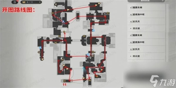 崩壞星穹鐵道工造司寶箱全收集攻略