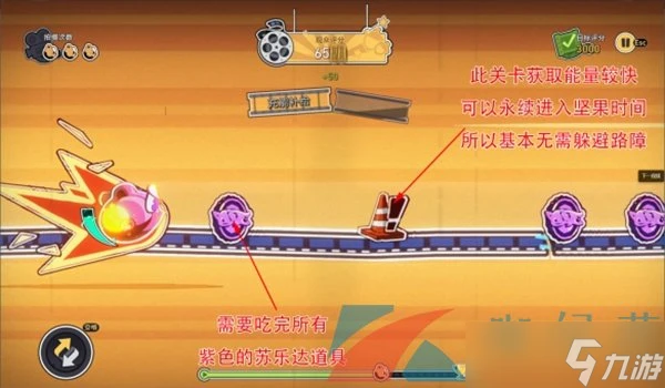 《崩壞星穹鐵道》速度加快血糖升高成就攻略