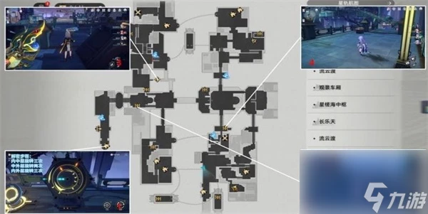 崩壞星穹鐵道工造司寶箱全收集攻略