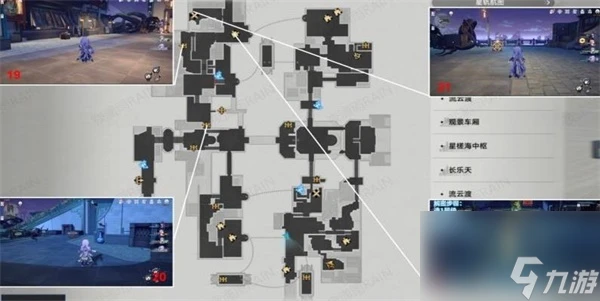 崩壞星穹鐵道工造司寶箱全收集攻略