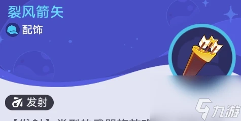 《崩壞 星穹鐵道》銀河球棒俠傳說第1關過關步驟推薦