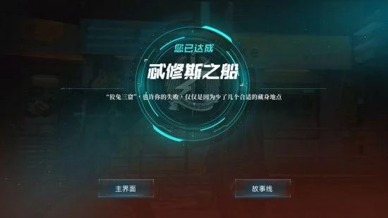 《反轉21克》移動版上線獲好評推薦