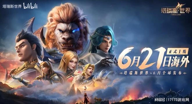 聯盟部落一家親？魔獸11.0或將取消陣營對抗，玩家直呼噁心