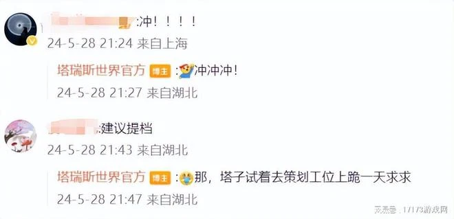 聯盟部落一家親？魔獸11.0或將取消陣營對抗，玩家直呼噁心