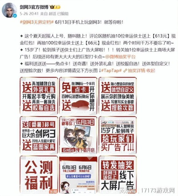 聯盟部落一家親？魔獸11.0或將取消陣營對抗，玩家直呼噁心