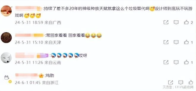 聯盟部落一家親？魔獸11.0或將取消陣營對抗，玩家直呼噁心