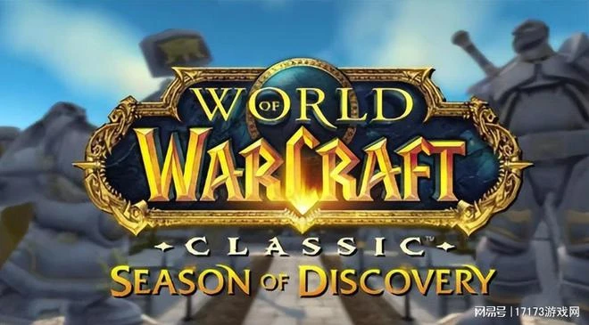 聯盟部落一家親？魔獸11.0或將取消陣營對抗，玩家直呼噁心