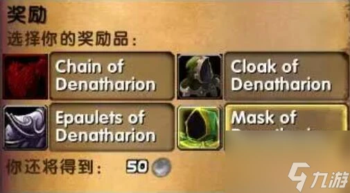 《魔獸世界》烏龜服新月林地副本任務完成方法及流程詳解