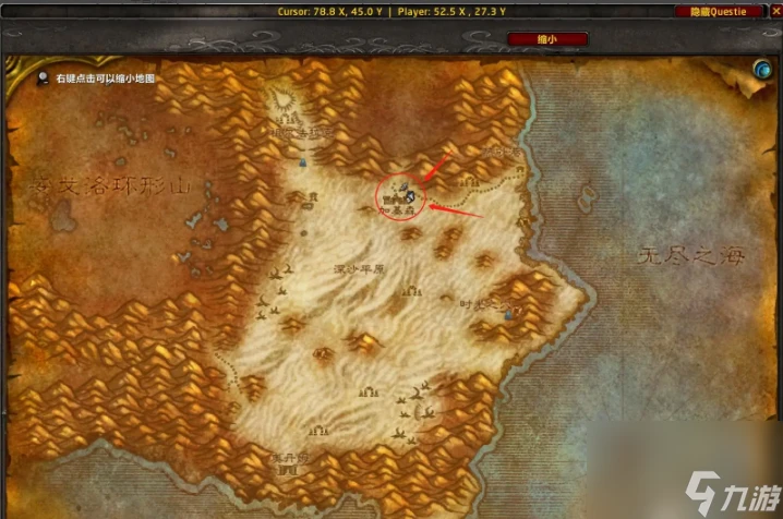 魔獸世界地精工程學完整任務流程攻略