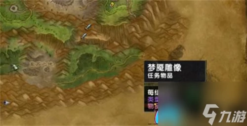 魔獸世界怎麼做烏龜服翡翠夢境開門任務攻略