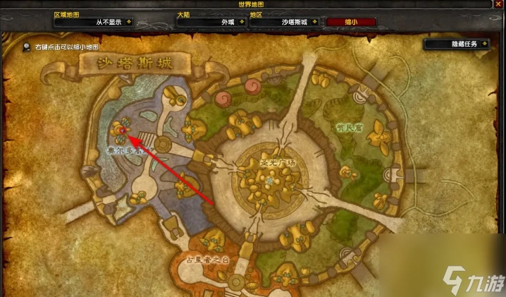 魔獸世界tbc神聖之塵怎麼獲取 魔獸世界tbc神聖之塵獲取方法及效果介紹