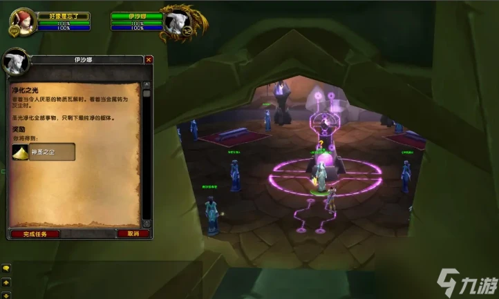 魔獸世界tbc神聖之塵怎麼獲取 魔獸世界tbc神聖之塵獲取方法及效果介紹