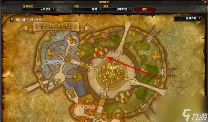 魔獸世界tbc神聖之塵怎麼獲取 魔獸世界tbc神聖之塵獲取方法及效果介紹